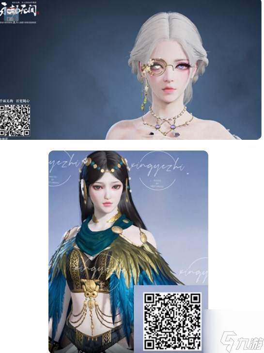 永劫無間絕美捏臉數(shù)據(jù)推薦(永劫無間2024捏臉數(shù)據(jù)大全免費(fèi))