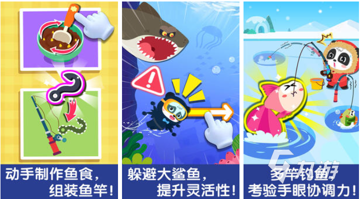 十大良心捕魚游戲排行榜 好玩的釣魚游戲前十2025