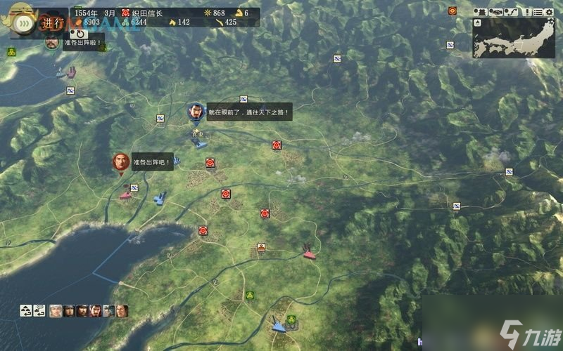 信長之野望14：創(chuàng)造 全劇本全戰(zhàn)國傳事件圖文攻略