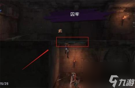 波斯王子失落的王冠迷途戰士支線任務攻略