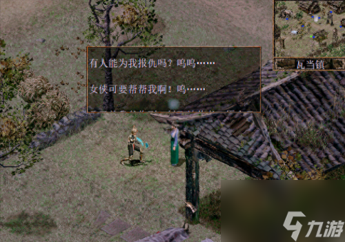 上古傳說刀劍封魔錄攻略(刀劍封魔錄之上古傳說)