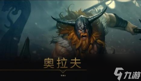 英雄聯盟2023無限火力結束時間介紹