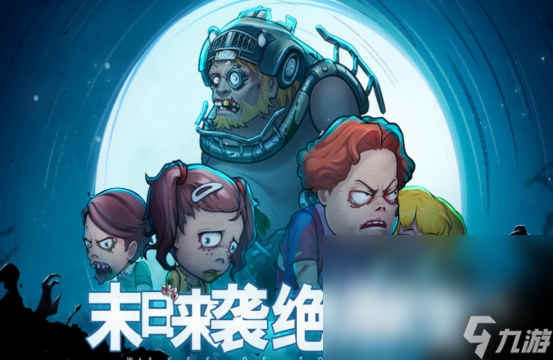 2023游戲排行榜前十名有哪些 有趣的游戲推薦合集