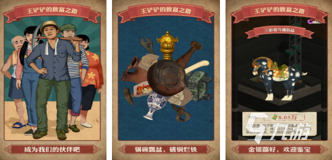 rpg游戲代表作有哪些 2025火爆的rpg游戲推薦