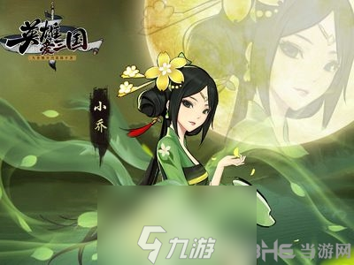 英雄愛三國吳國上分卡組推薦 吳國卡組搭配攻略