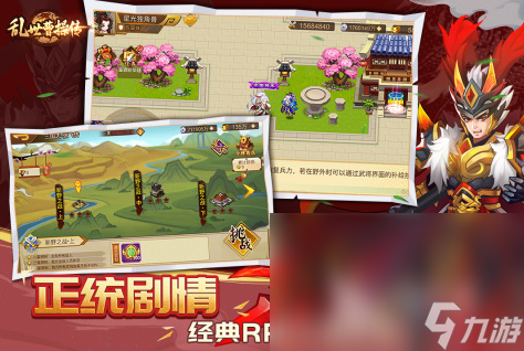 類似魔獸rpg防守的手游推薦2025 最有趣的單機(jī)角色扮演手游匯總
