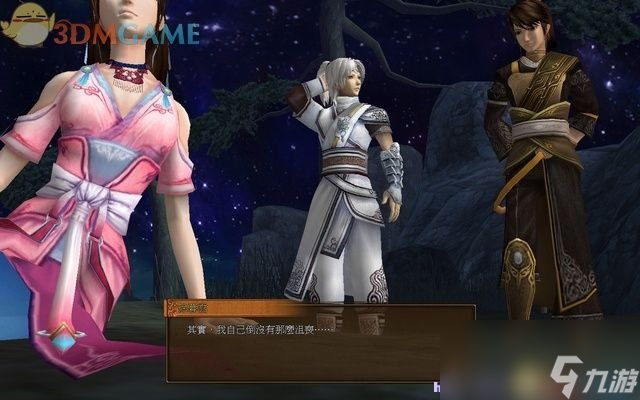 軒轅劍外傳：云之遙 圖文全攻略 道具支線劇情攻略