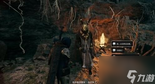 遺跡2全章節流程圖文攻略匯總
