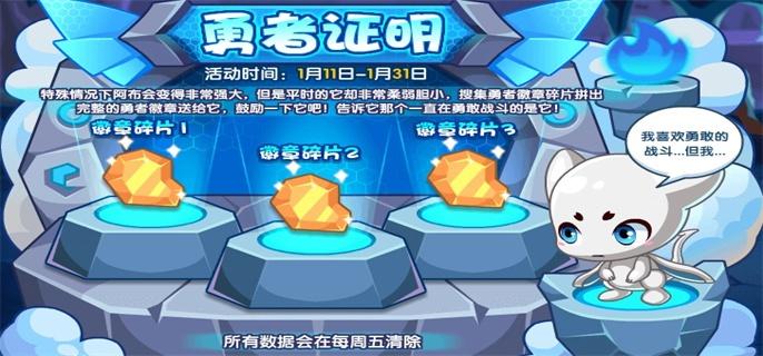 洛克王國阿布位置大全
