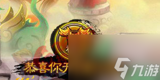 神仙道神甲功能位置詳情