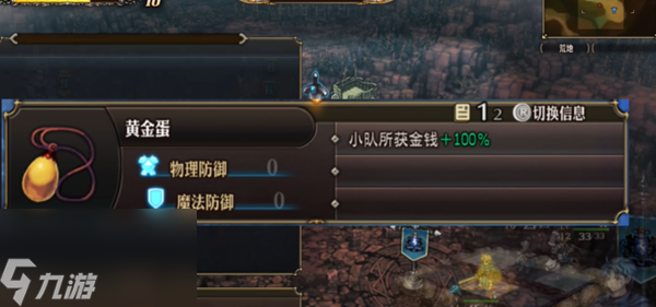 圣獸之王攻略大全