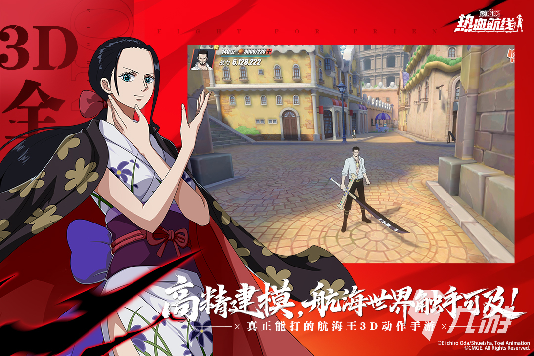 2025高人氣朝夕光年有哪些游戲 必玩的朝夕光年出品的游戲有哪些