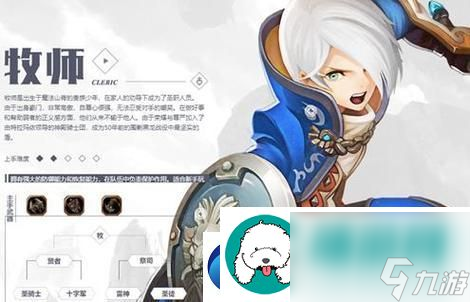 解鎖更強(qiáng)力的射手之路(龍之谷手游箭神二轉(zhuǎn)攻略)