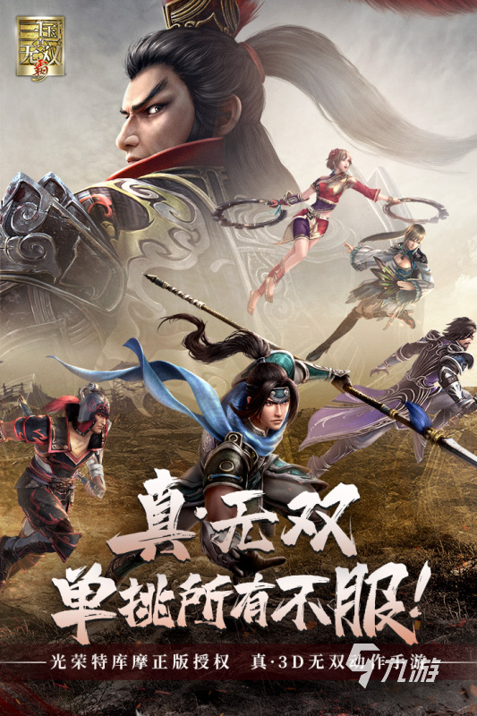 act類型游戲有哪些 2024必玩的動作手游排行榜