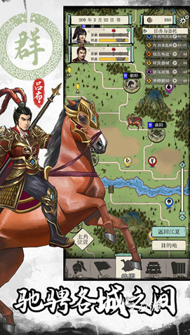 和模擬人生差不多的手游盤點 2025有趣的類似模擬人生的游戲大全