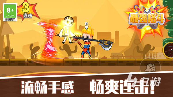 pc十大必玩的單機游戲介紹2024 高質量的單機游戲匯總
