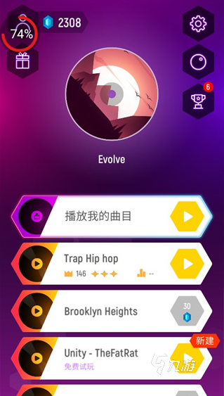 流行的各種音游大全 2025受歡迎的音樂游戲匯總
