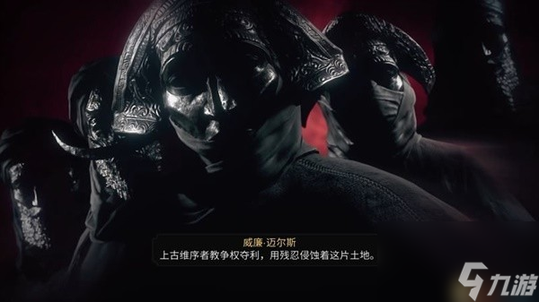 <b>刺客信條幻景</b>全收集流程圖文攻略