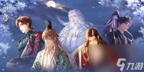 如鳶最強(qiáng)陣容搭配推薦