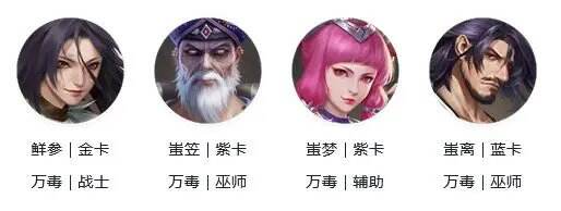 新不良人尸祖召喚流陣容搭配推薦攻略