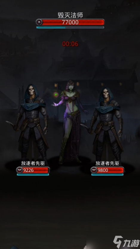 地下城堡2過圖14要什么裝備