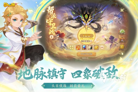 適合長期玩的能掛機的網游有哪些2025 耐玩的掛機網游盤點