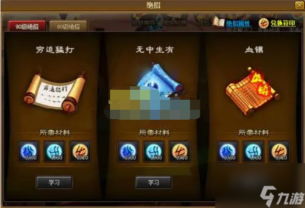 神仙道仙令要怎么獲得 神仙道仙令獲取方法介紹