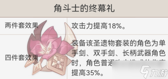 神里綾華的全面解析攻略，角色優劣勢分析