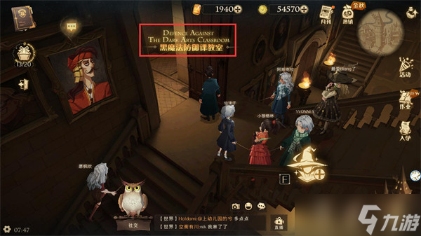 自從在卡珊德拉面前出丑以后拼圖尋寶攻略
