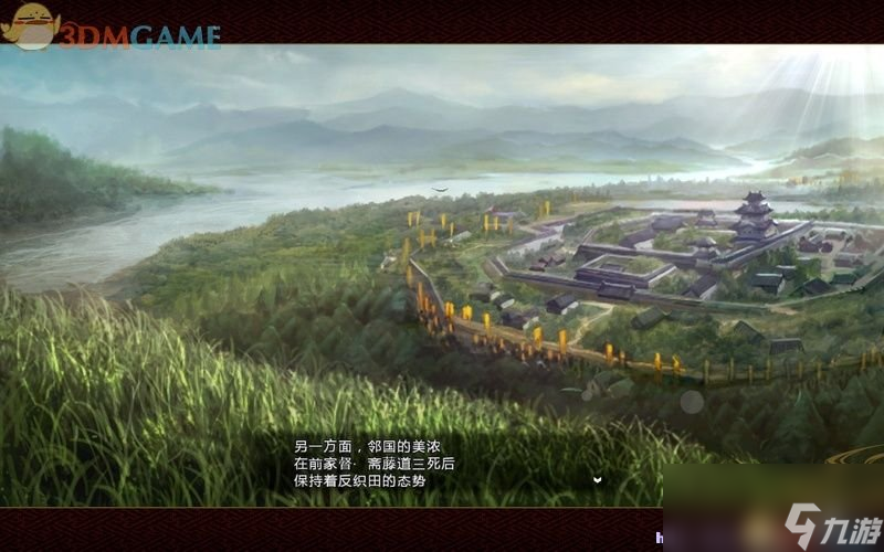 信長之野望14：創(chuàng)造 全劇本全戰(zhàn)國傳事件圖文攻略