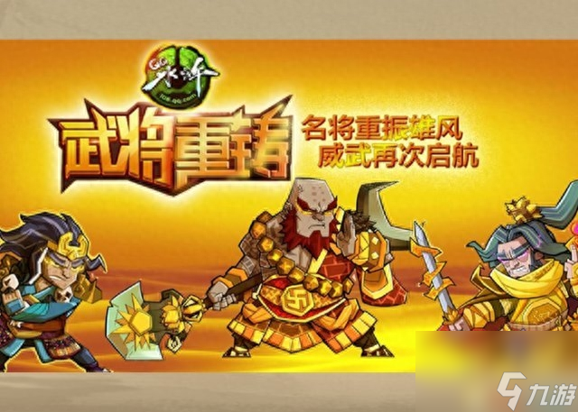 qq水滸人物圖鑒（qq水滸神將怎么獲得）