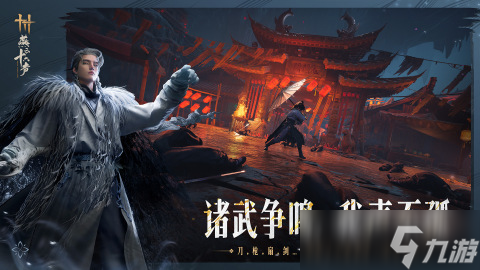 目前網(wǎng)游排行 2025排名靠前的手游推薦