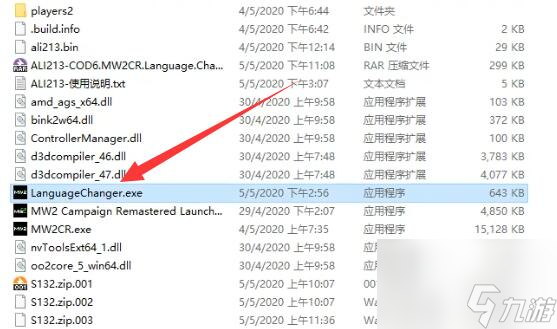 使命召喚6重制版中文設置方法