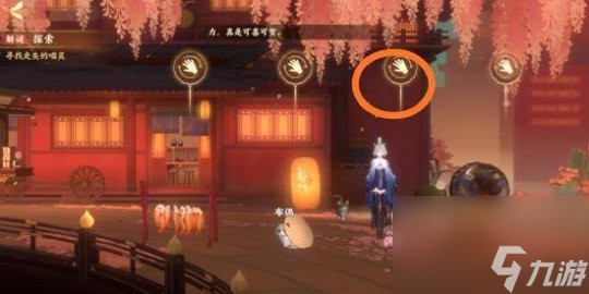 忘川風華錄解密攻略大全