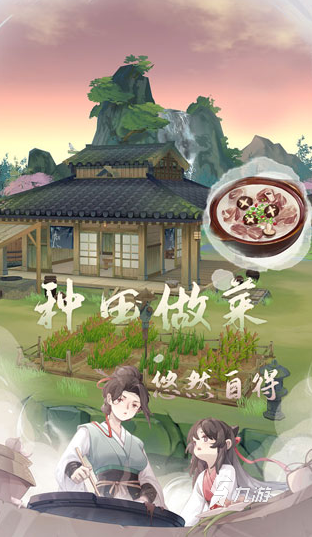2024有趣的國產(chǎn)互動(dòng)手游大全(大型的國產(chǎn)互動(dòng)游戲下載)