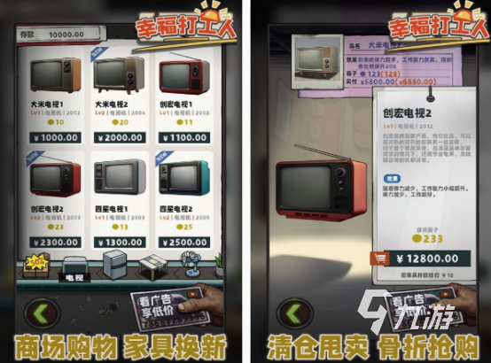 人生模擬器游戲有哪些 2025耐玩的人生模擬器游戲推薦