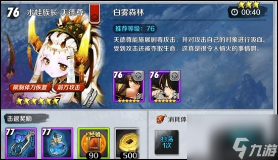 劍靈戒指狗糧獲得教程（劍靈戒指活動刷圖指南）