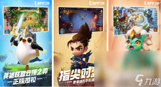 2023游戲排行榜前十名有哪些 有趣的游戲推薦合集