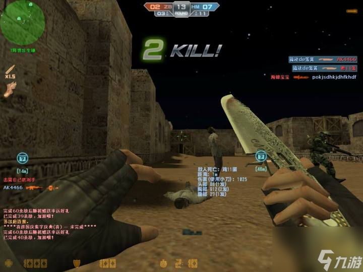 cs退魔圣焰原型是什么（退魔圣焰怎么獲得）