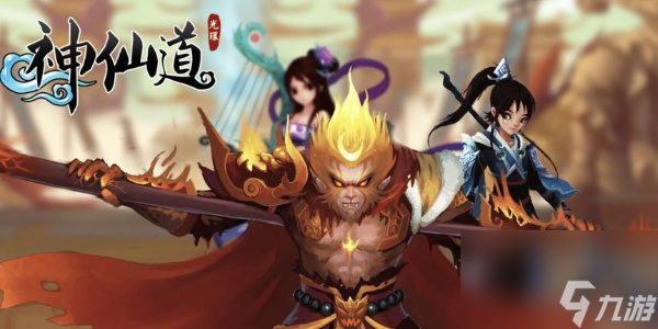 神仙道神甲功能在哪里詳情