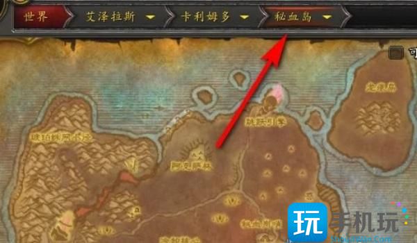 魔獸世界藏帆暗礁位置介紹