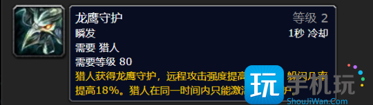 WLK懷舊服ICC副本職業(yè)排行 生存獵強(qiáng)勢登頂