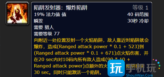WLK懷舊服ICC副本職業(yè)排行 生存獵強(qiáng)勢登頂