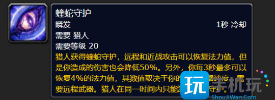 WLK懷舊服ICC副本職業(yè)排行 生存獵強(qiáng)勢登頂