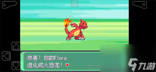 最佳搭配推薦 漆黑的魅影5.0小火龍什么特性和性格好