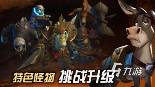 受歡迎的地下城游戲匯總 耐玩的地下城手游下載推薦2025
