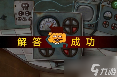 南瓜先生大冒險(xiǎn)第七章攻略 第七章通關(guān)攻略