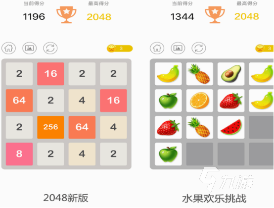 必玩的2048方塊游戲有哪些 2025經典的2048方款游戲合集