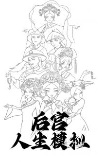 和模擬人生差不多的手游盤點 2025有趣的類似模擬人生的游戲大全