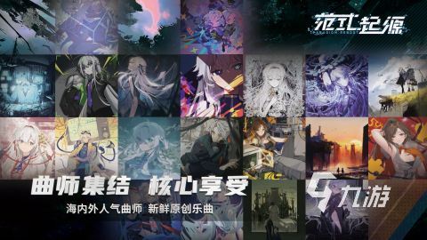 熱門音樂游戲排行榜下載(2024必玩的音游手游推薦)